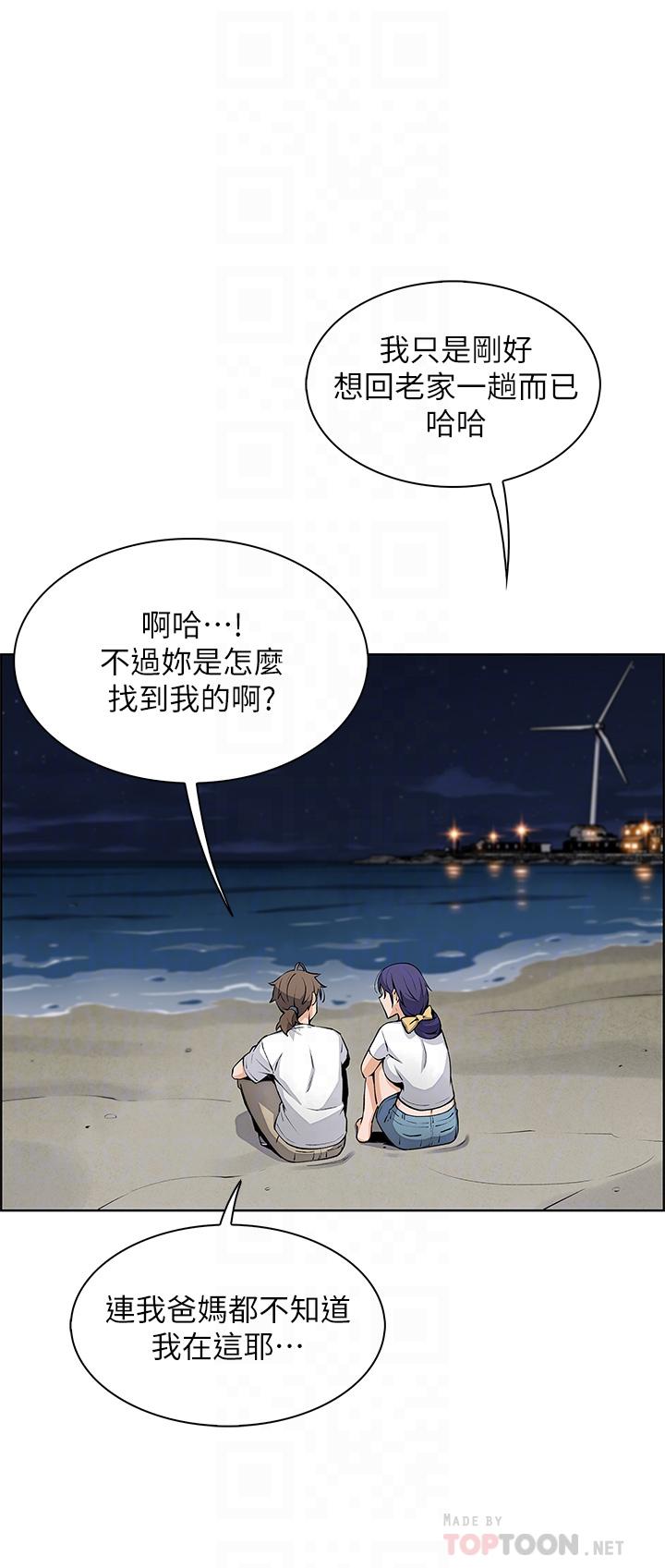 第26話-和老師回味粗暴性愛 - 第14.jpg页