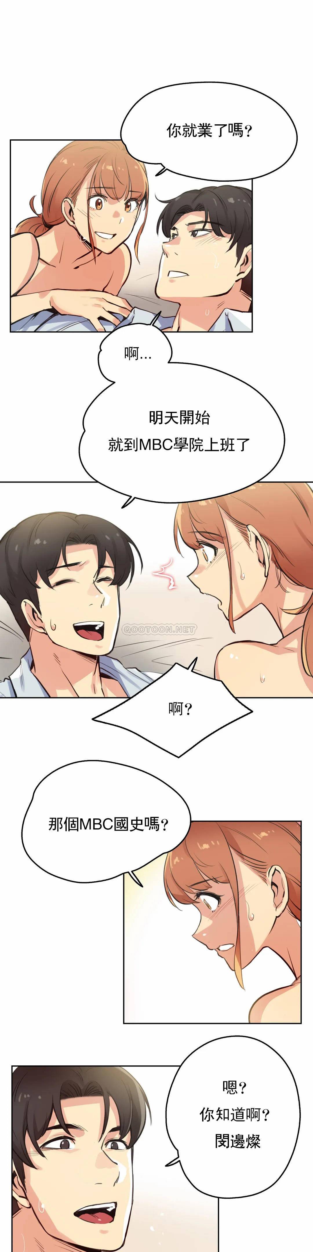 第26话 - 第3.jpg页
