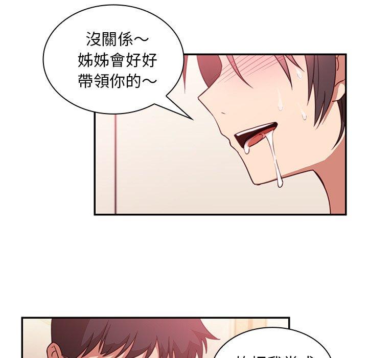 第19话 - 第40.jpg页