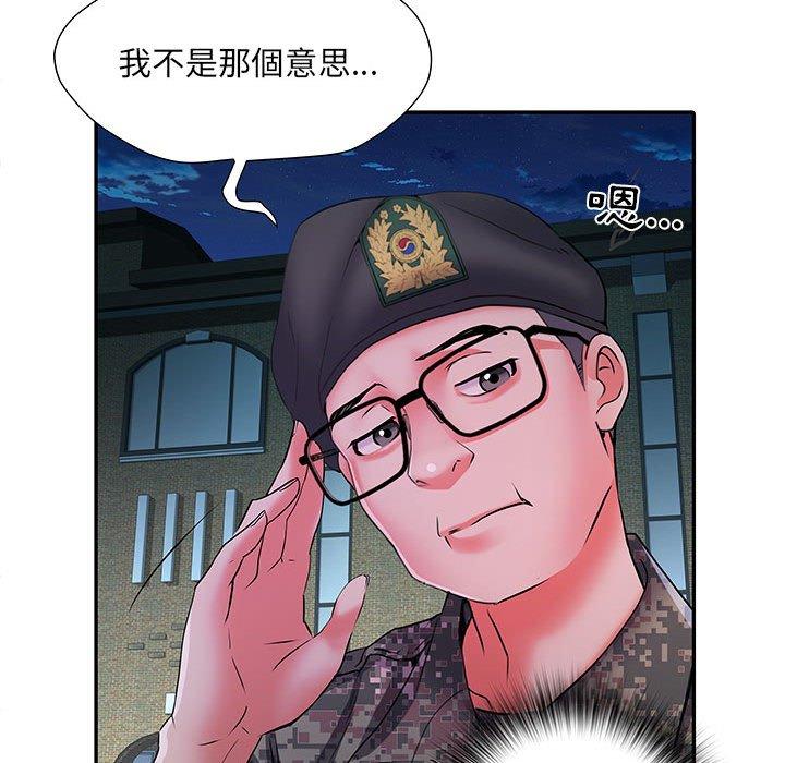 第18话 - 第118.jpg页