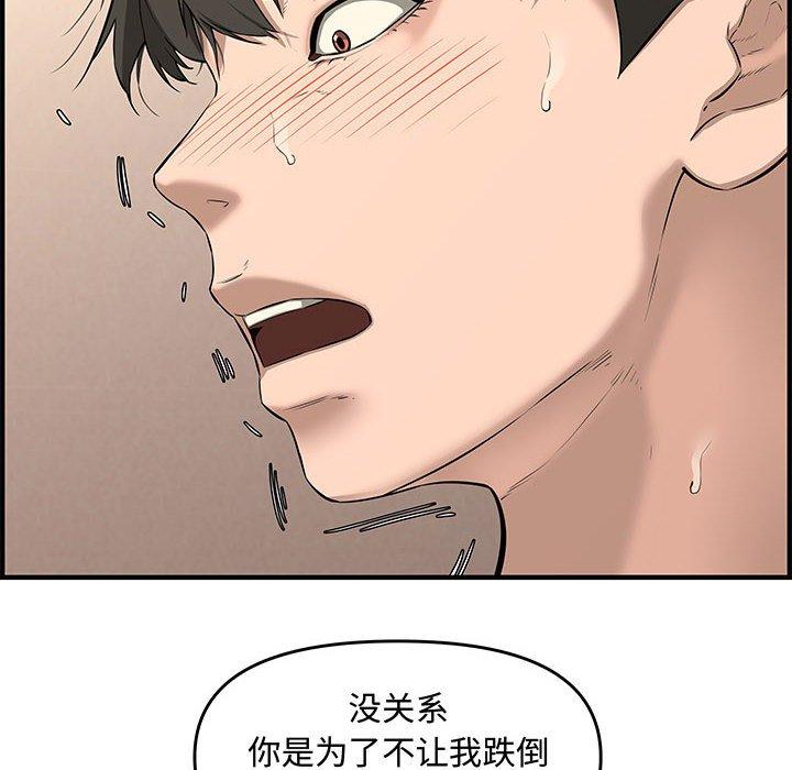 第 25 话 - 第72.jpg页