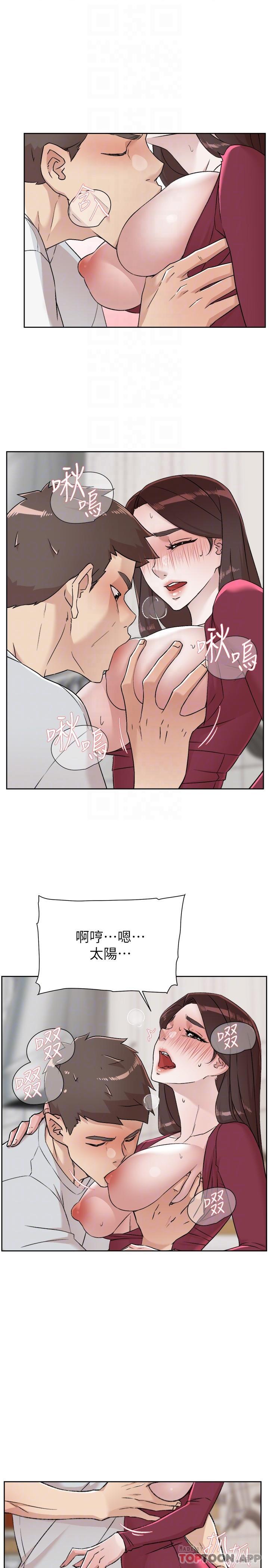 第103话-在闵皓回家前速战速决 - 第23.jpg页