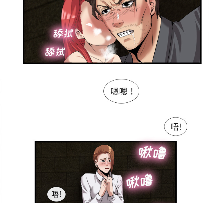 第 28 话 - 第47.jpg页