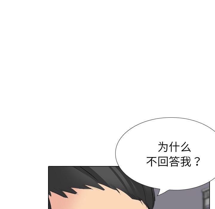 第 29 话 - 第42.jpg页