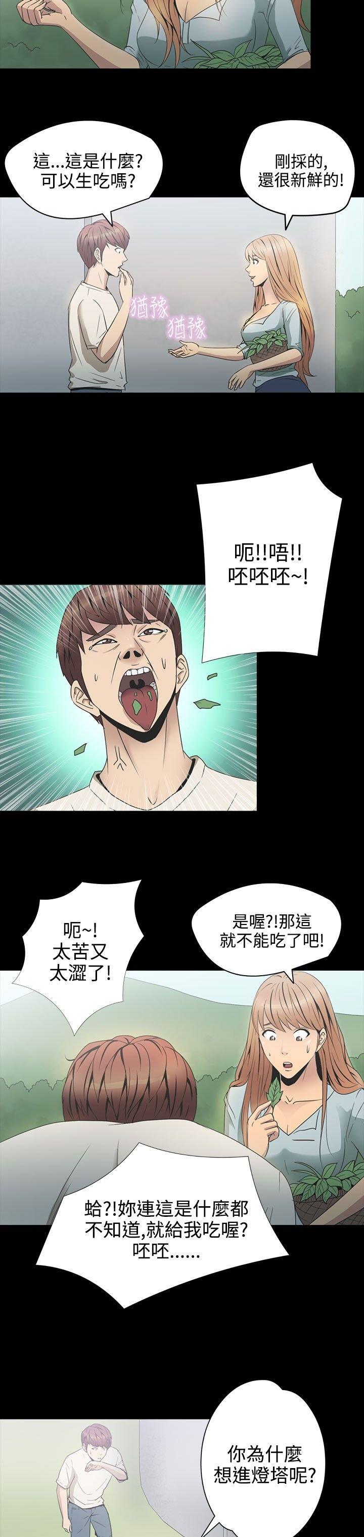 第 23 话 - 第4.jpg页