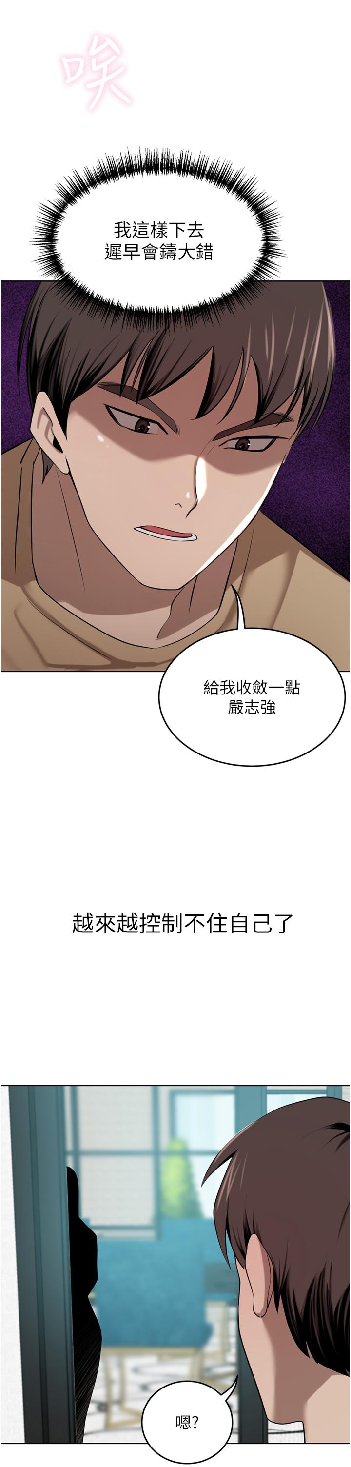 第48话-强制内射夫人深处 - 第37.jpg页