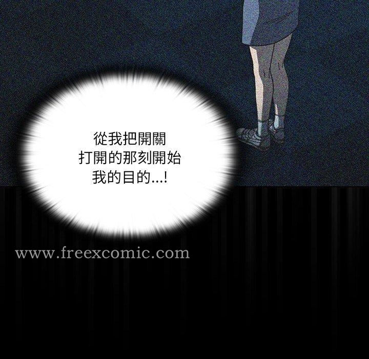 第3話 - 第114.jpg页