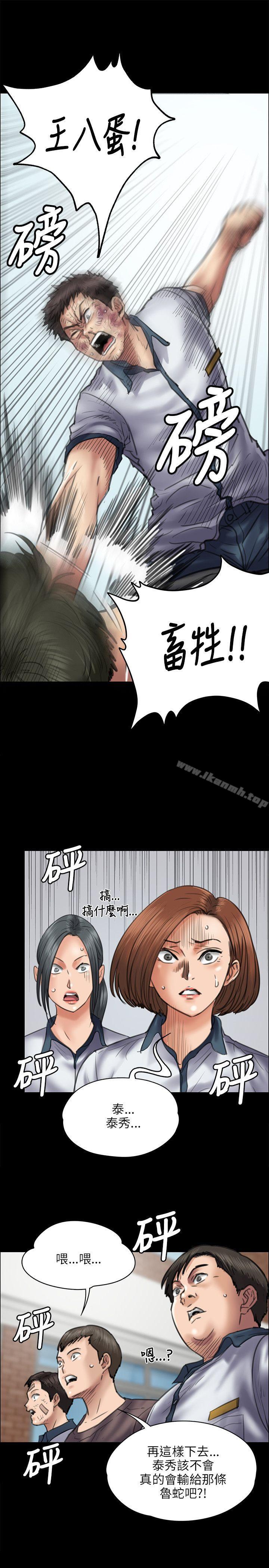 第42話 - 第14.jpg页