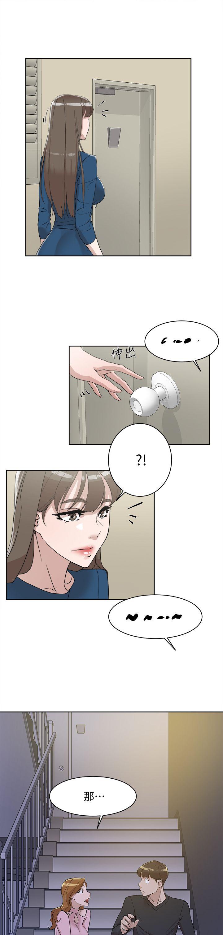 第73话-藝瑟令人難以抗拒的魅力 - 第15.jpg页