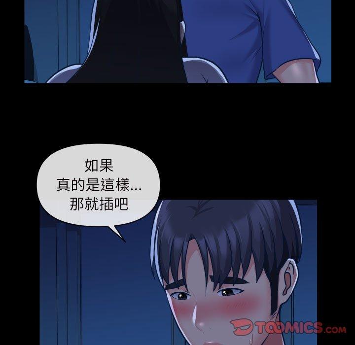 第24话 - 第46.jpg页
