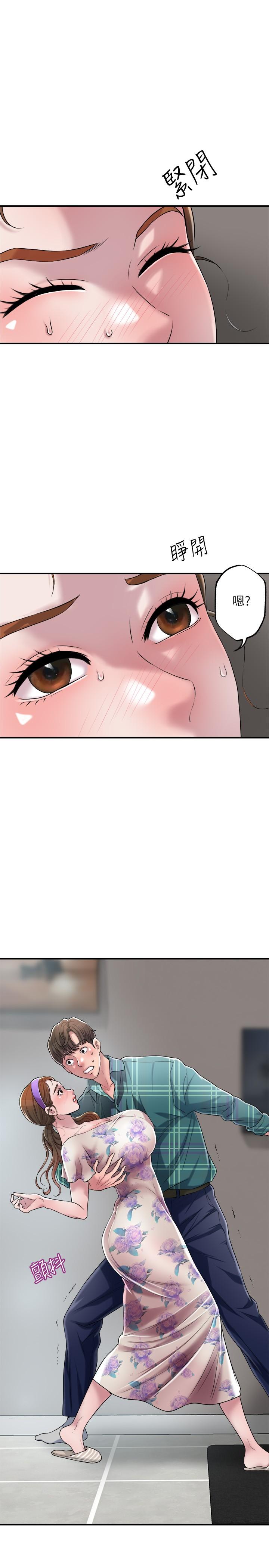 第3話-腦中幻想著超友誼關係 - 第23.jpg页