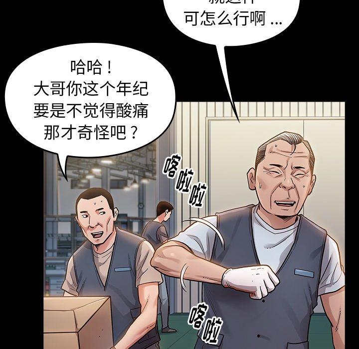 第4话 - 第119.jpg页