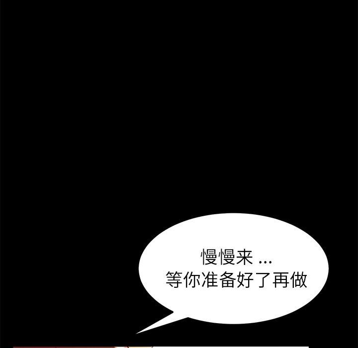 第25话 - 第34.jpg页