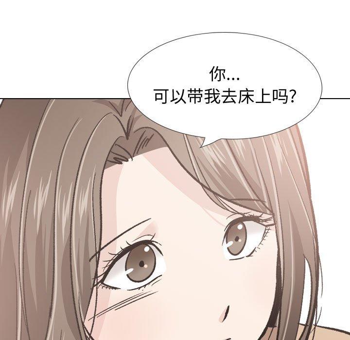 第 23 话 - 第72.jpg页