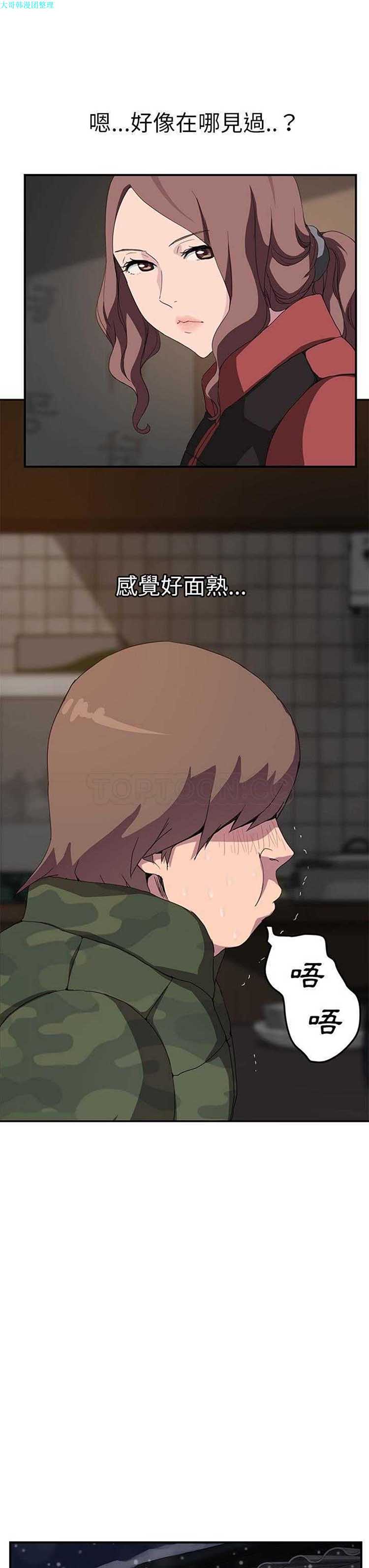 第 35 话 - 第20.jpg页