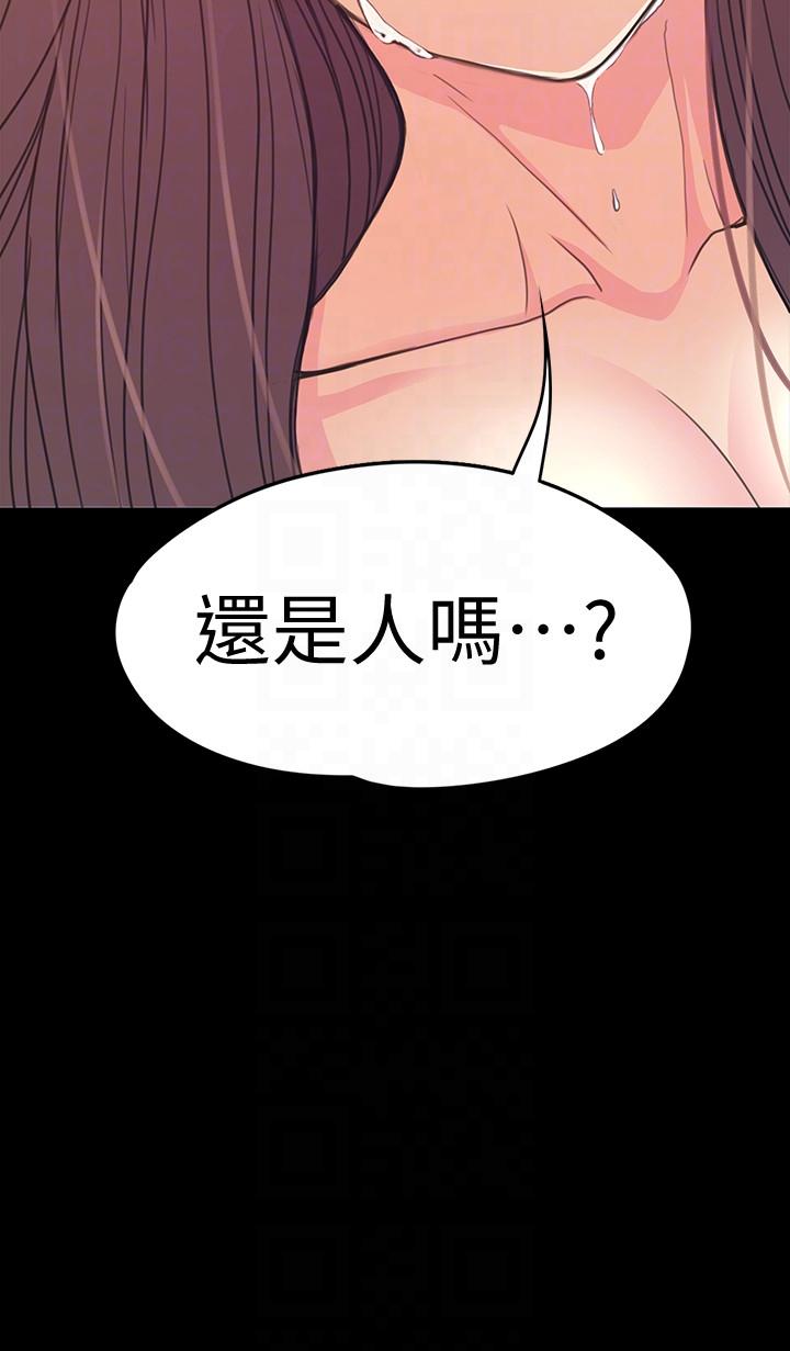 第55话-和朵兒重逢 - 第33.jpg页