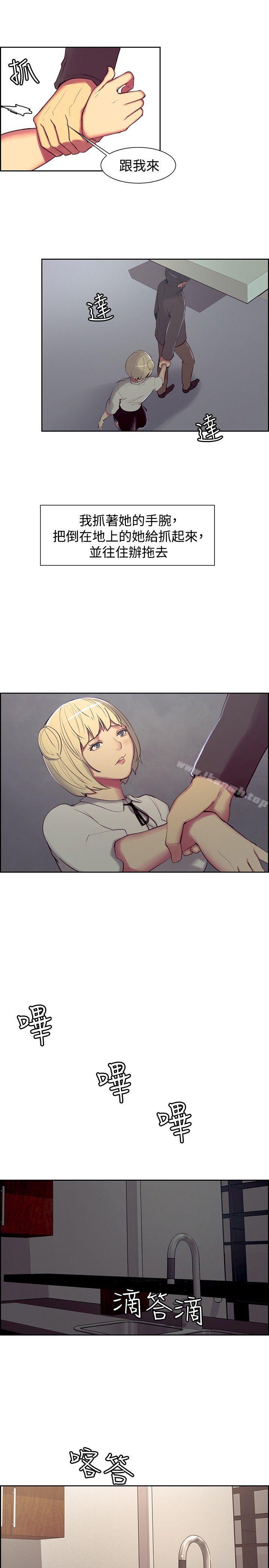 第17話 - 第7.jpg页