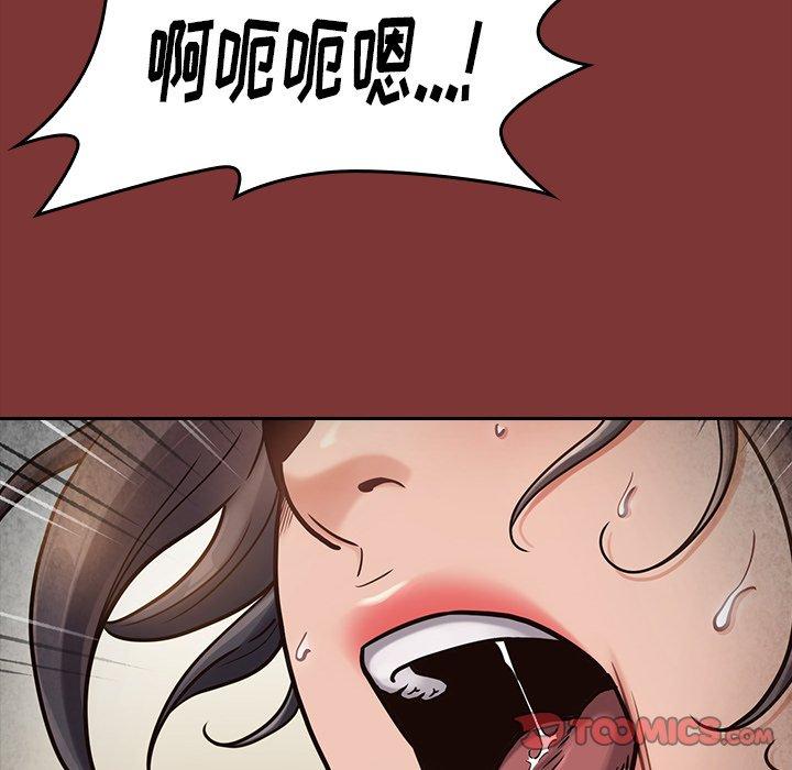 第24话 - 第93.jpg页