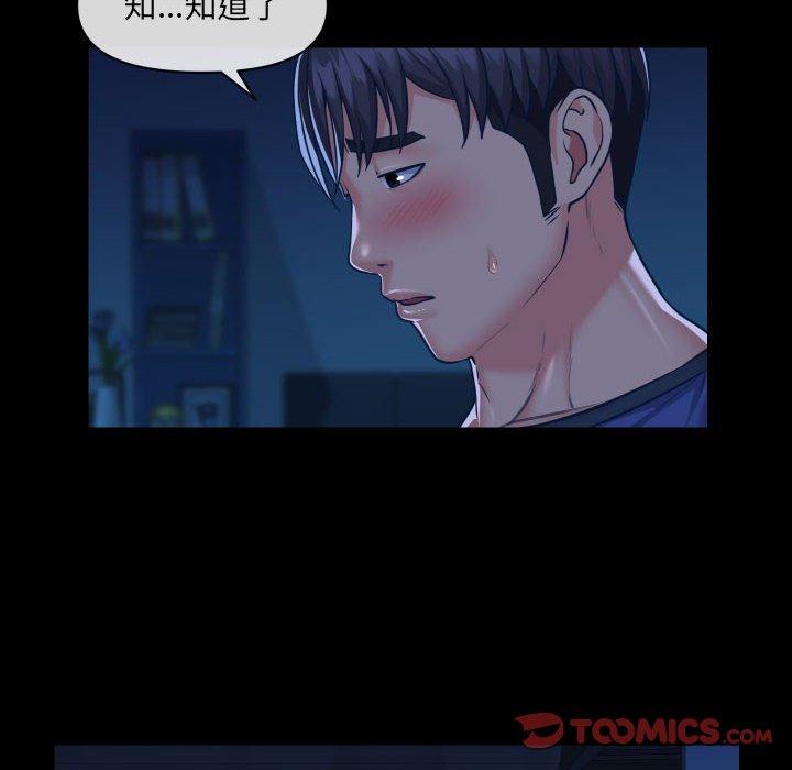 第24话 - 第30.jpg页