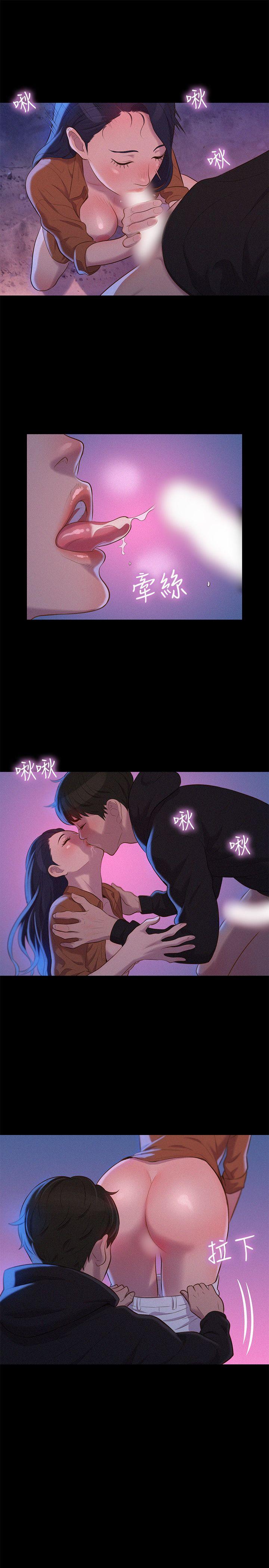 第 38 话 - 第10.jpg页