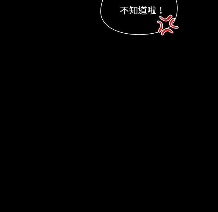 第44话 - 第42.jpg页