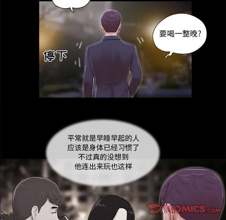 第6话 - 第10.jpg页