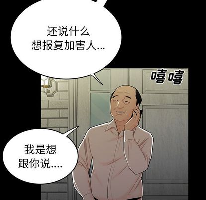 第 15 话 - 第7.jpg页