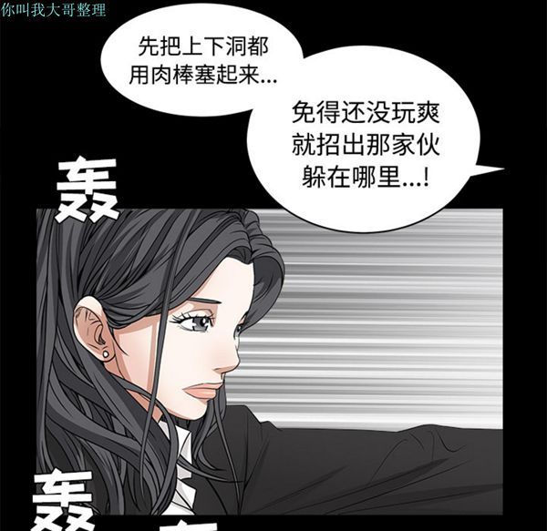 第 24 话 - 第40.jpg页