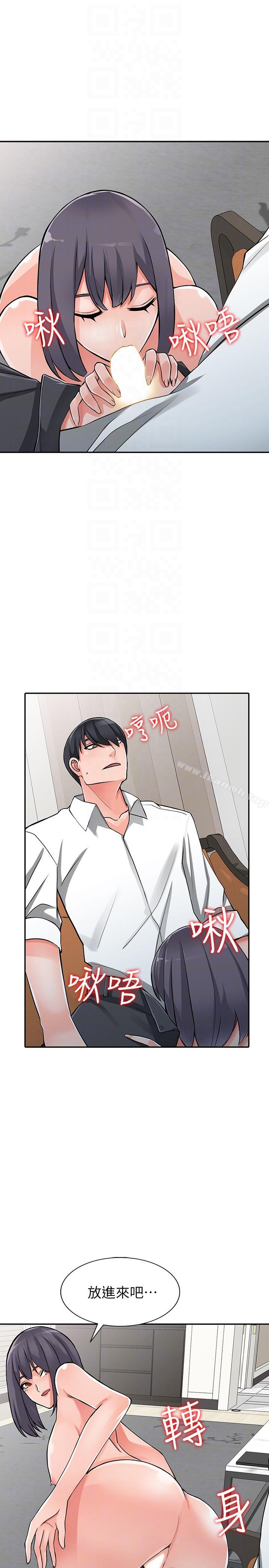 最终话-淫蕩的母女 - 第11.jpg页
