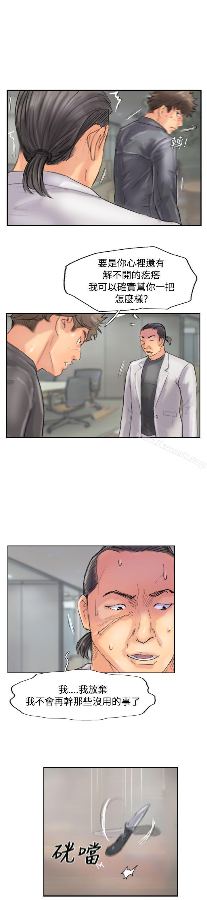 第46话 - 第21.jpg页