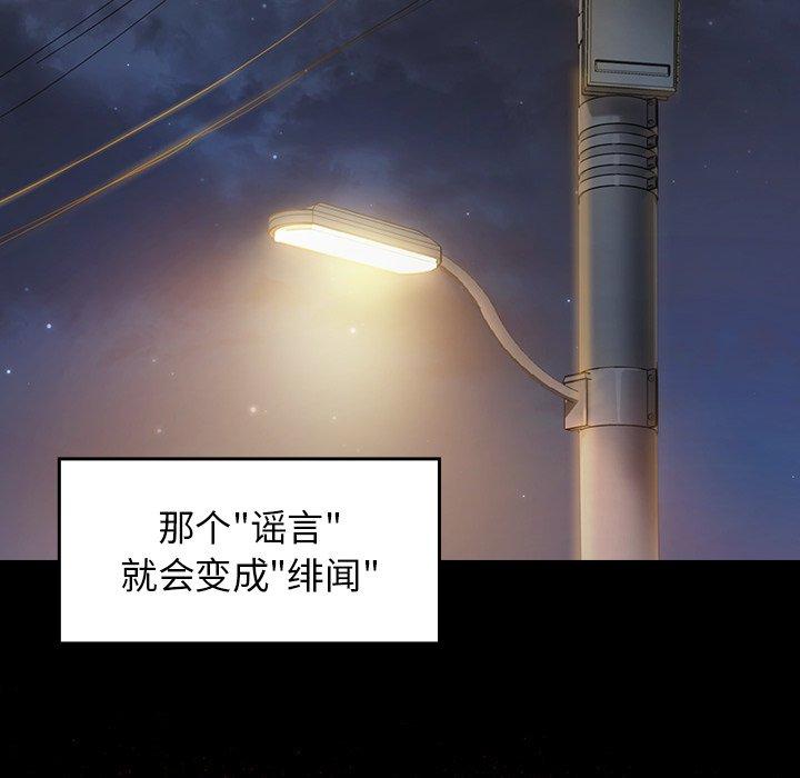 第21话 - 第137.jpg页