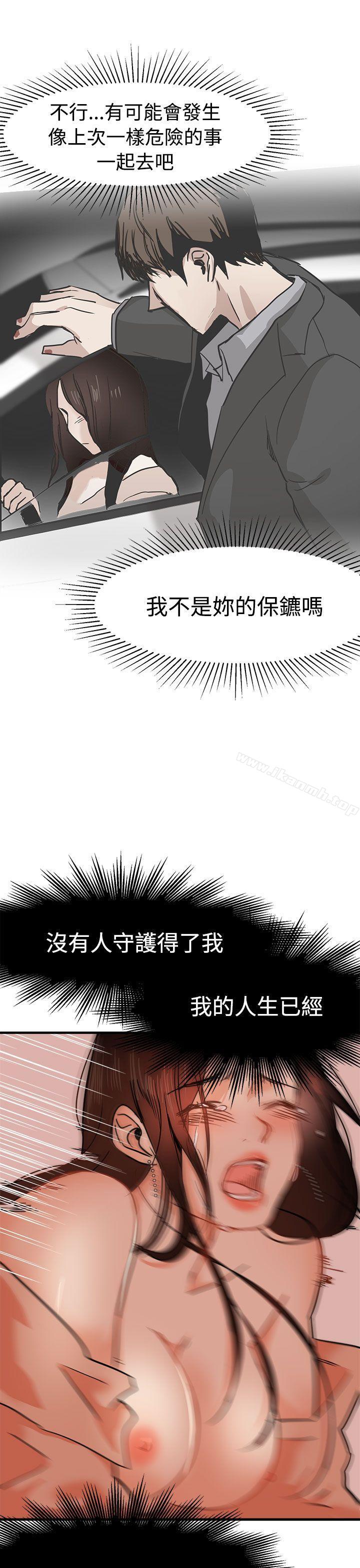 第16话 - 第17.jpg页