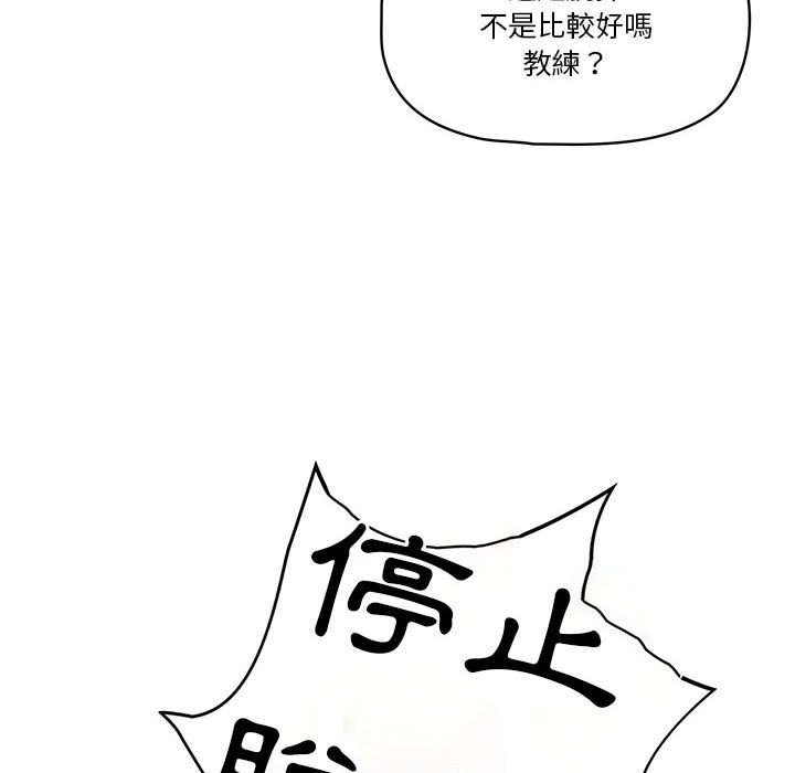 第12話 - 第18.jpg页