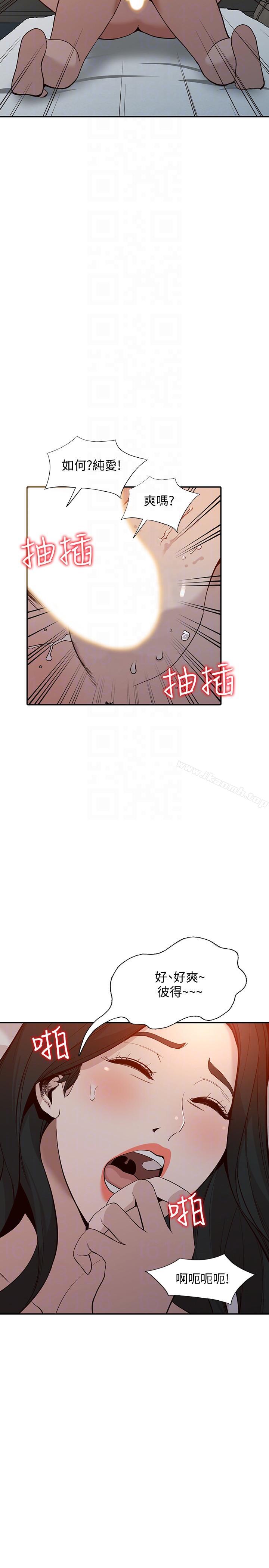 第30话-我等的就是这一刻 - 第11.jpg页