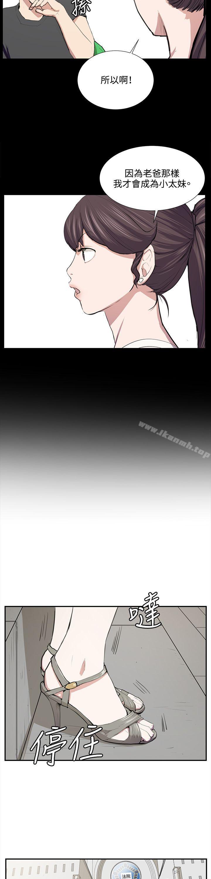第52話 - 第20.jpg页