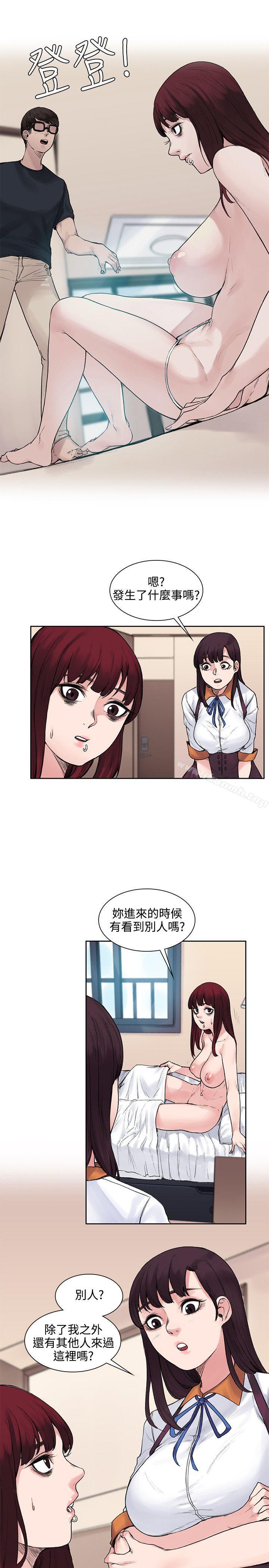 第11話 - 第13.jpg页