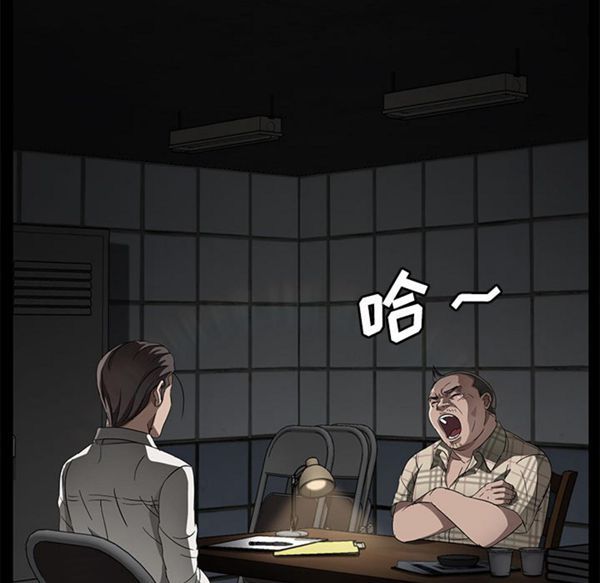 第 34 话 - 第13.jpg页