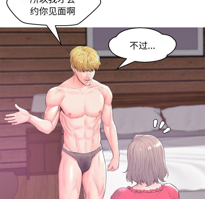 第 40 话 - 第112.jpg页