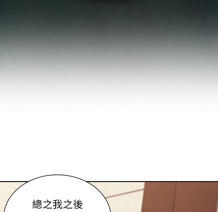 第21话 - 第49.jpg页