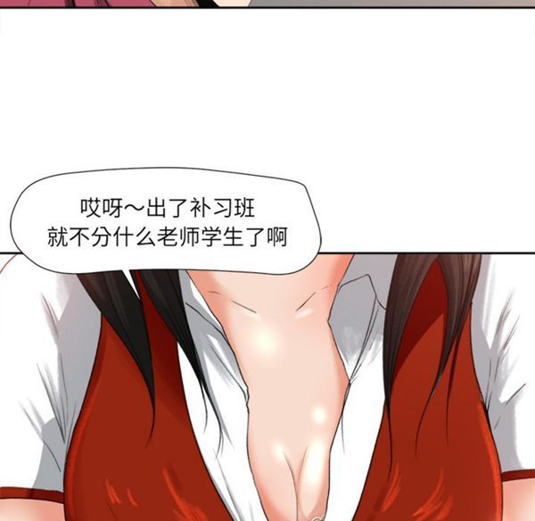 第 1 话 - 第76.jpg页