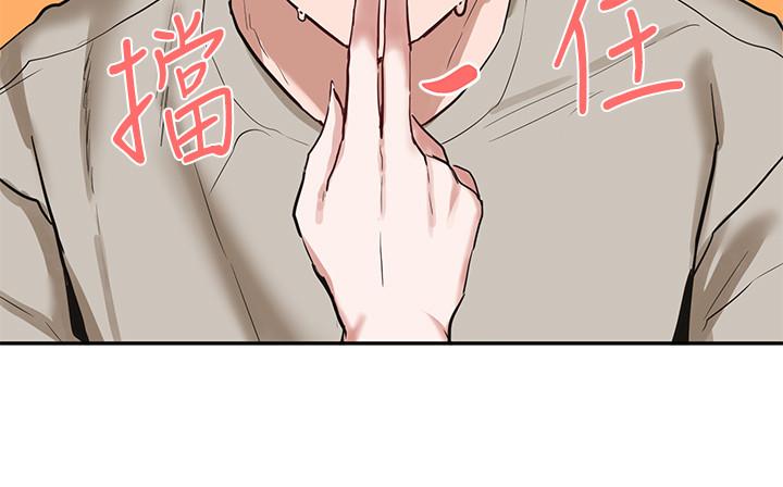 第18話-真的好舒服 - 第21.jpg页