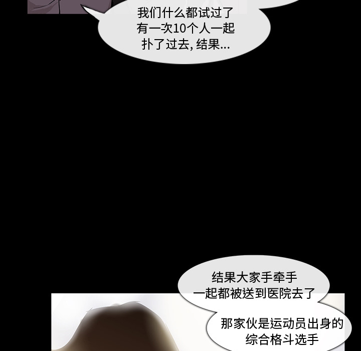第 1 话 - 第29.jpg页