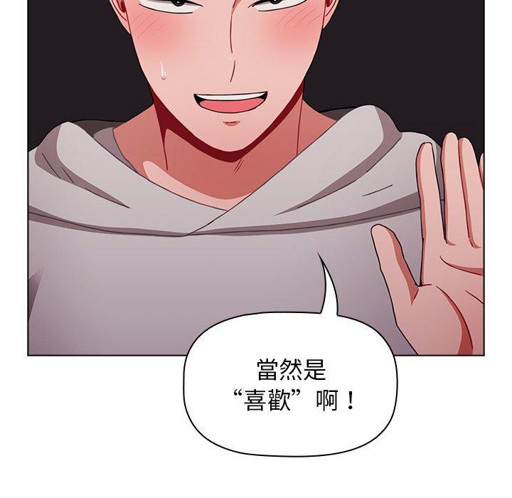 第31话 - 第132.jpg页
