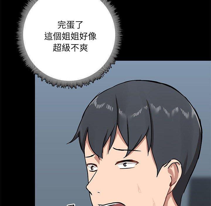 第18話 - 第90.jpg页