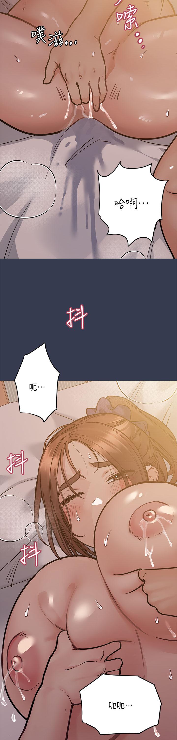 第51話-共享肉棒的好姐妹 - 第23.jpg页