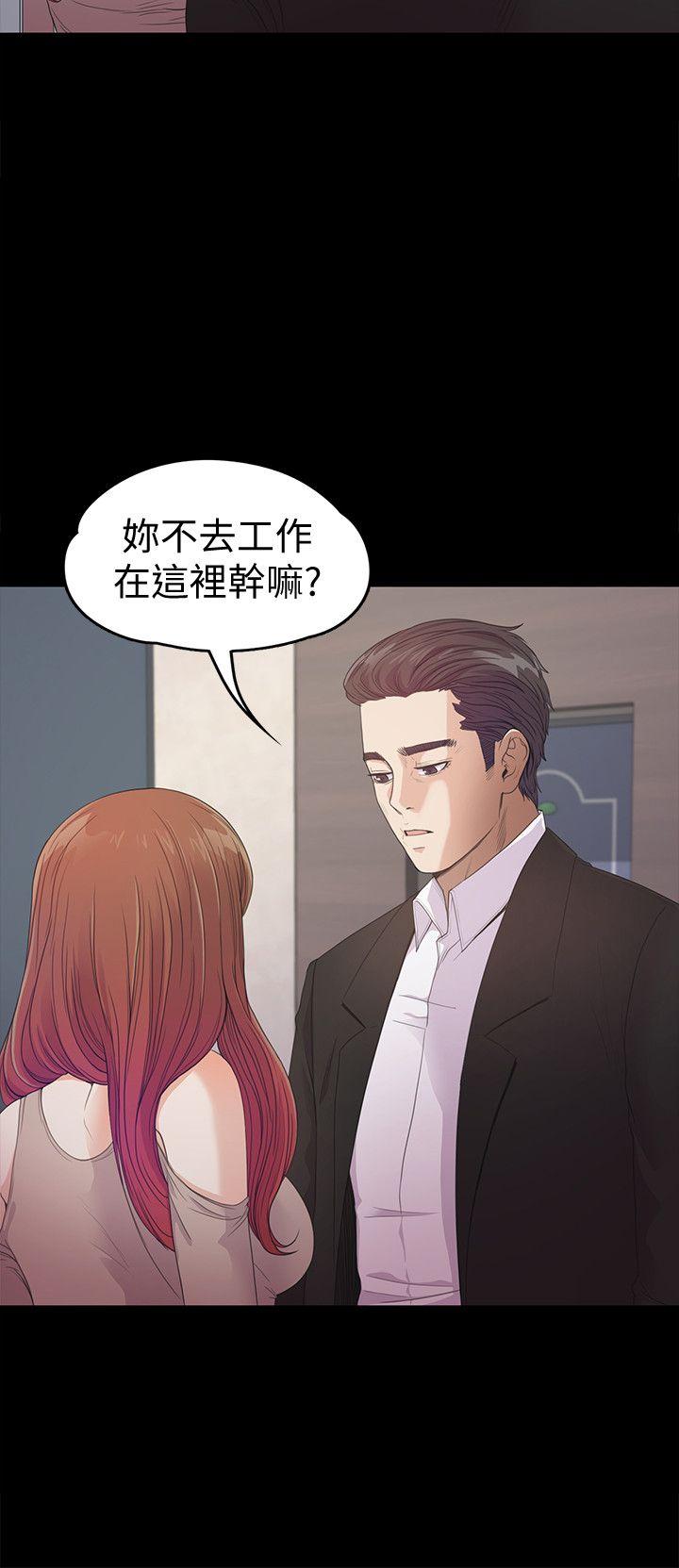 第37话-其實他也不算垃圾 - 第17.jpg页