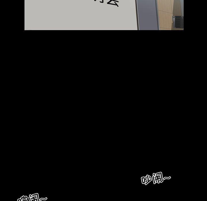 第 7 话 - 第29.jpg页