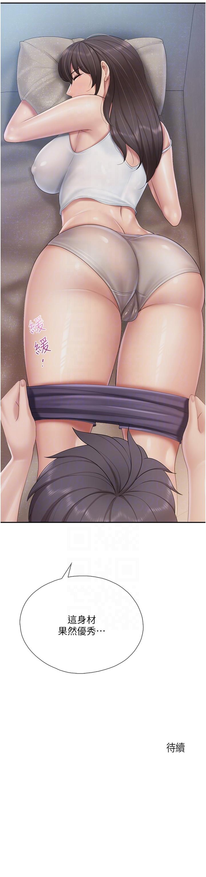 第80话-让我硬起来就倒头大睡？ - 第24.jpg页
