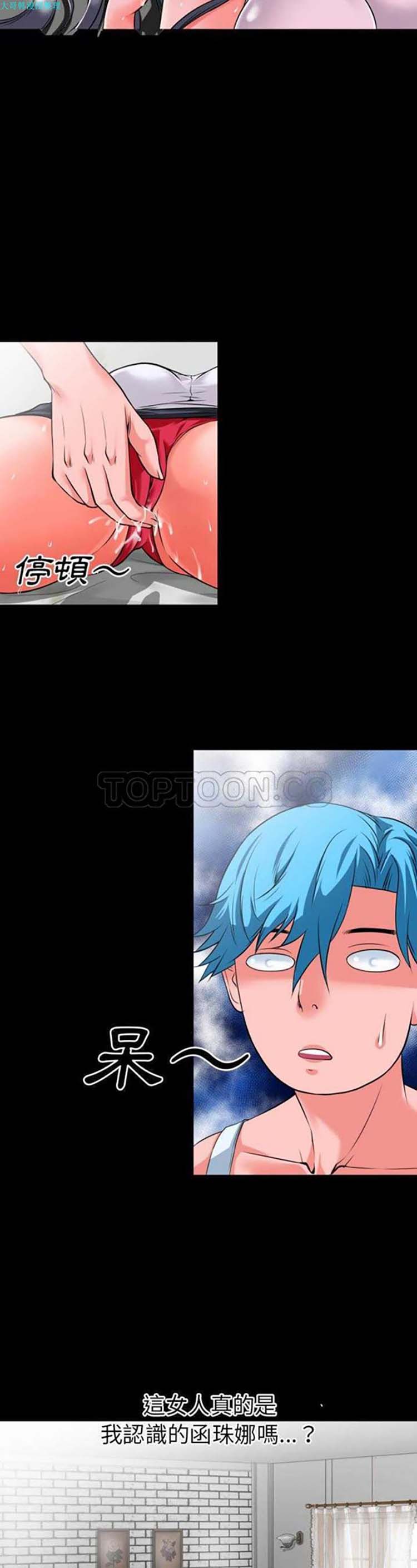 第 31 话 - 第4.jpg页
