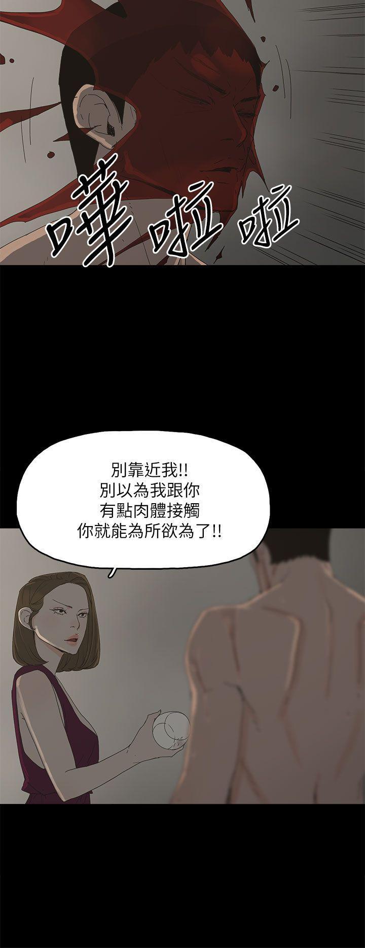 第 43 话 - 第11.jpg页